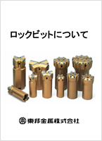 製品カタログPDF